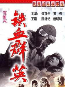 恋夜秀剧场